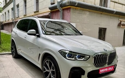 BMW X5, 2022 год, 10 490 000 рублей, 1 фотография