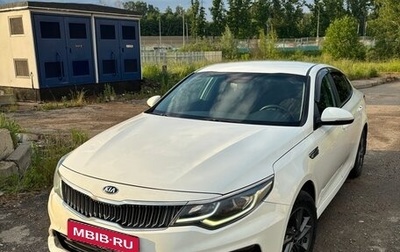 KIA Optima IV, 2019 год, 985 000 рублей, 1 фотография
