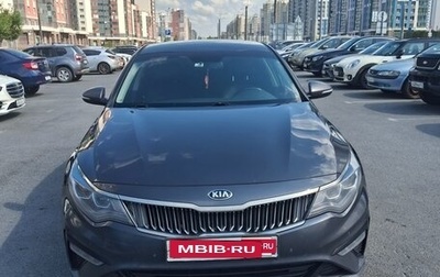KIA Optima IV, 2019 год, 1 750 000 рублей, 1 фотография