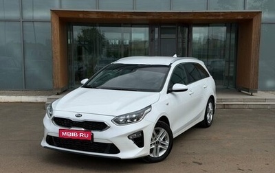 KIA cee'd III, 2019 год, 1 670 000 рублей, 1 фотография