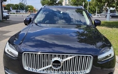 Volvo XC90 II рестайлинг, 2016 год, 3 400 000 рублей, 1 фотография