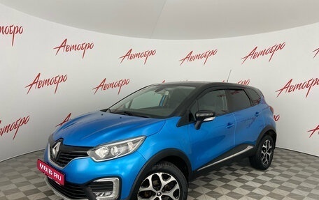 Renault Kaptur I рестайлинг, 2017 год, 1 325 000 рублей, 1 фотография