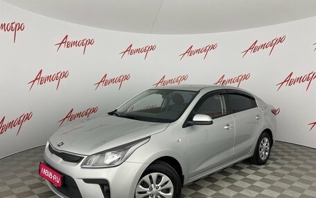 KIA Rio IV, 2017 год, 1 380 000 рублей, 1 фотография
