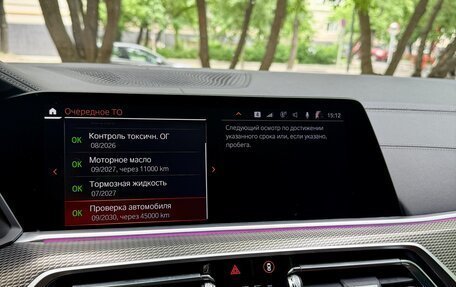 BMW X5, 2022 год, 10 490 000 рублей, 18 фотография