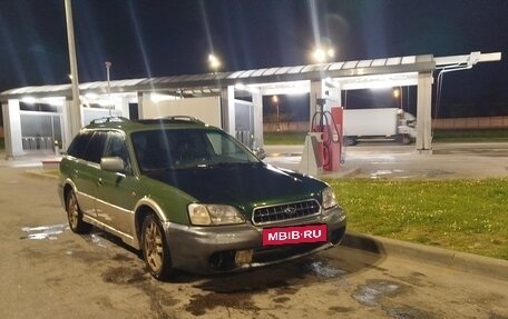 Subaru Outback III, 2001 год, 320 000 рублей, 2 фотография