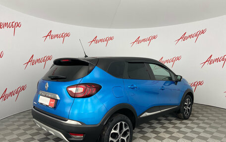 Renault Kaptur I рестайлинг, 2017 год, 1 325 000 рублей, 5 фотография