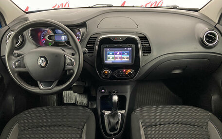 Renault Kaptur I рестайлинг, 2017 год, 1 325 000 рублей, 9 фотография