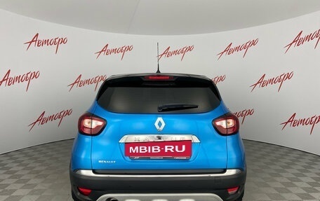 Renault Kaptur I рестайлинг, 2017 год, 1 325 000 рублей, 4 фотография