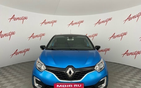 Renault Kaptur I рестайлинг, 2017 год, 1 325 000 рублей, 8 фотография