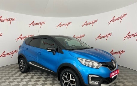 Renault Kaptur I рестайлинг, 2017 год, 1 325 000 рублей, 7 фотография