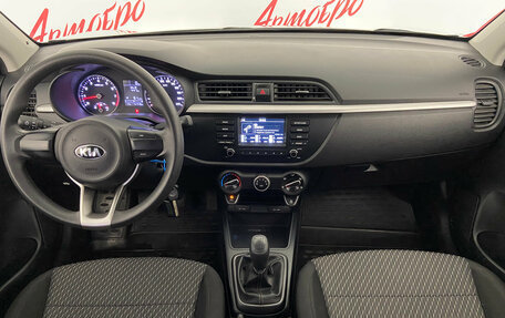 KIA Rio IV, 2017 год, 1 380 000 рублей, 9 фотография