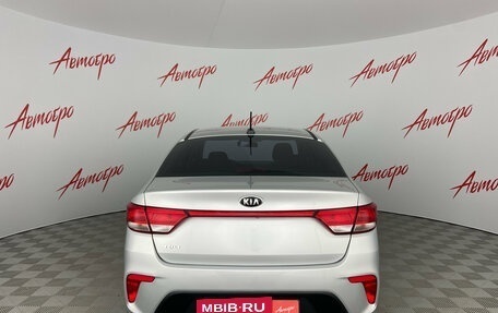 KIA Rio IV, 2017 год, 1 380 000 рублей, 4 фотография