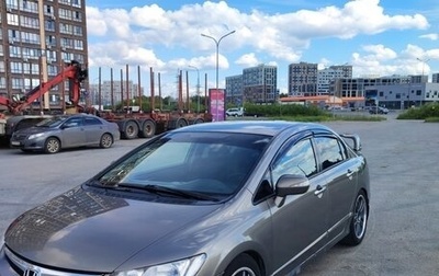 Honda Civic VIII, 2007 год, 650 000 рублей, 1 фотография