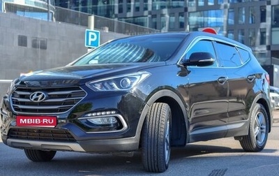 Hyundai Santa Fe III рестайлинг, 2017 год, 2 050 000 рублей, 1 фотография