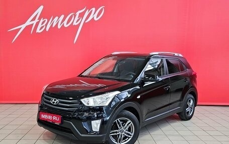 Hyundai Creta I рестайлинг, 2018 год, 1 538 000 рублей, 1 фотография