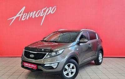 KIA Sportage III, 2014 год, 1 069 000 рублей, 1 фотография