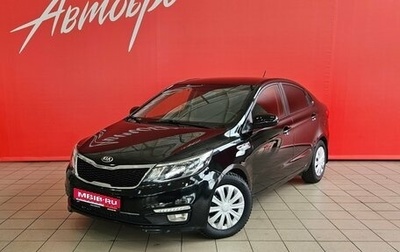 KIA Rio III рестайлинг, 2015 год, 1 235 000 рублей, 1 фотография