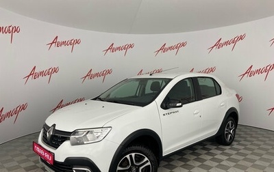 Renault Logan II, 2022 год, 1 239 000 рублей, 1 фотография