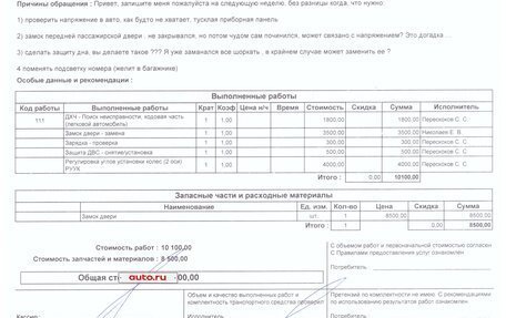 Volkswagen Golf VI, 2011 год, 950 000 рублей, 19 фотография