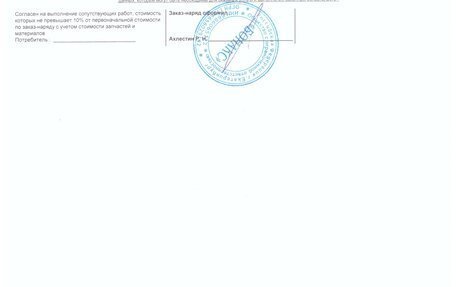 Volkswagen Golf VI, 2011 год, 950 000 рублей, 18 фотография