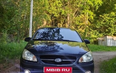 Hyundai Getz I рестайлинг, 2008 год, 420 000 рублей, 1 фотография