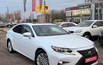 Lexus ES VII, 2016 год, 2 350 000 рублей, 1 фотография