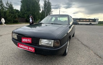 Audi 80, 1991 год, 140 000 рублей, 1 фотография