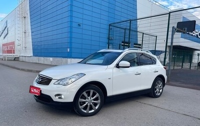 Infiniti EX, 2011 год, 1 999 999 рублей, 1 фотография