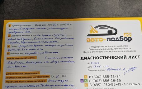 Skoda Octavia, 2011 год, 850 000 рублей, 17 фотография