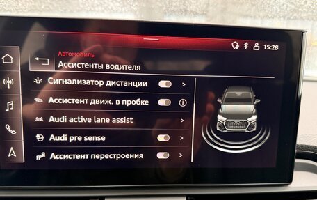 Audi Q5, 2021 год, 4 150 000 рублей, 10 фотография
