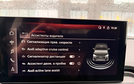 Audi Q5, 2021 год, 4 150 000 рублей, 11 фотография