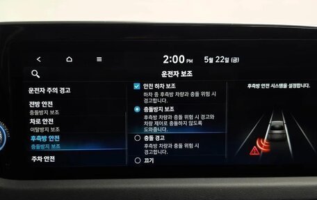 Hyundai Sonata VIII, 2022 год, 1 997 000 рублей, 9 фотография