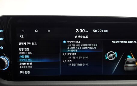 Hyundai Sonata VIII, 2022 год, 1 997 000 рублей, 12 фотография