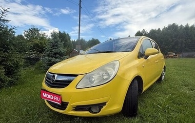 Opel Corsa D, 2008 год, 390 000 рублей, 1 фотография