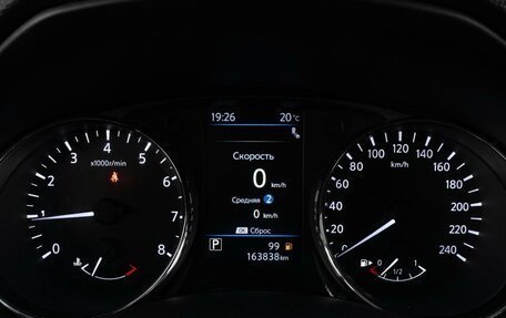 Nissan X-Trail, 2021 год, 2 349 000 рублей, 14 фотография