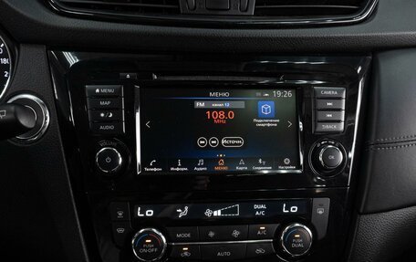 Nissan X-Trail, 2021 год, 2 349 000 рублей, 17 фотография