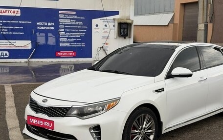 KIA Optima IV, 2016 год, 1 880 000 рублей, 2 фотография