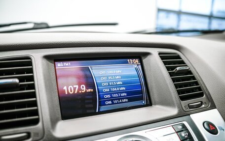Nissan Murano, 2009 год, 1 147 000 рублей, 26 фотография