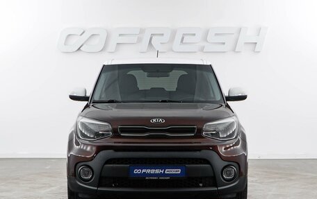 KIA Soul II рестайлинг, 2017 год, 1 757 444 рублей, 3 фотография