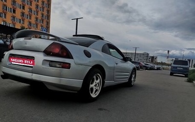 Mitsubishi Eclipse III, 1999 год, 350 000 рублей, 1 фотография