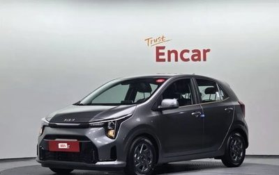 KIA Morning III, 2026 год, 1 556 000 рублей, 1 фотография