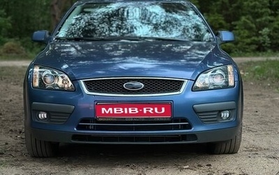Ford Focus II рестайлинг, 2006 год, 450 000 рублей, 1 фотография