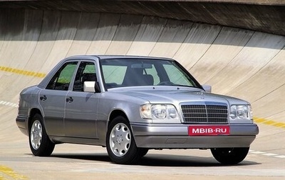 Mercedes-Benz E-Класс, 1994 год, 160 000 рублей, 1 фотография