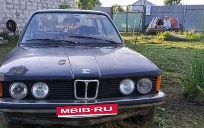 BMW 3 серия, 1982 год, 250 000 рублей, 1 фотография