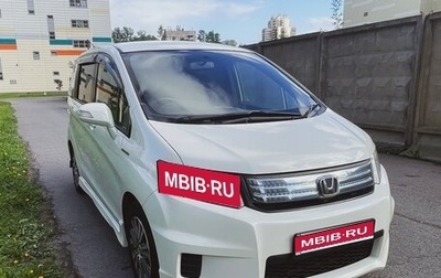 Honda Freed I, 2012 год, 1 180 000 рублей, 1 фотография