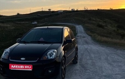Ford Fiesta, 2008 год, 550 000 рублей, 1 фотография