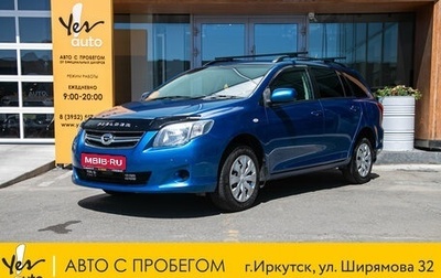 Toyota Corolla, 2010 год, 698 000 рублей, 1 фотография
