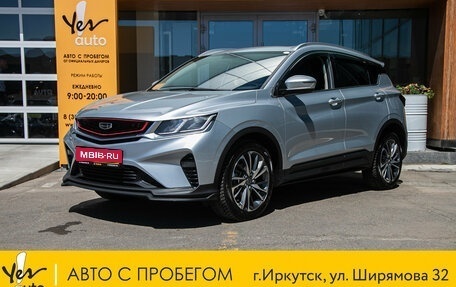 Geely Coolray I, 2021 год, 1 389 000 рублей, 1 фотография