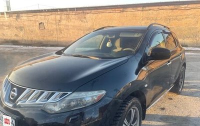 Nissan Murano, 2010 год, 1 200 000 рублей, 1 фотография