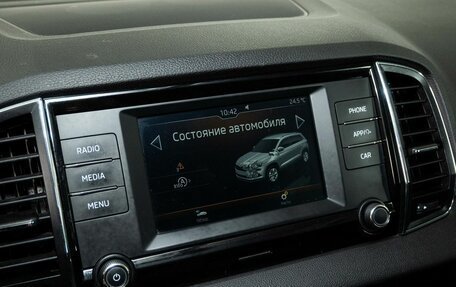 Skoda Karoq I, 2020 год, 2 358 000 рублей, 10 фотография